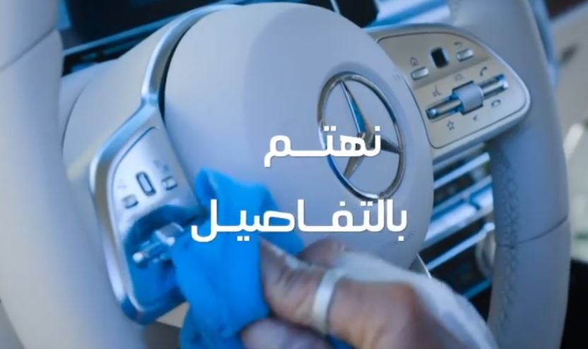 تنظيف تفاصيل الطبلون والسكان